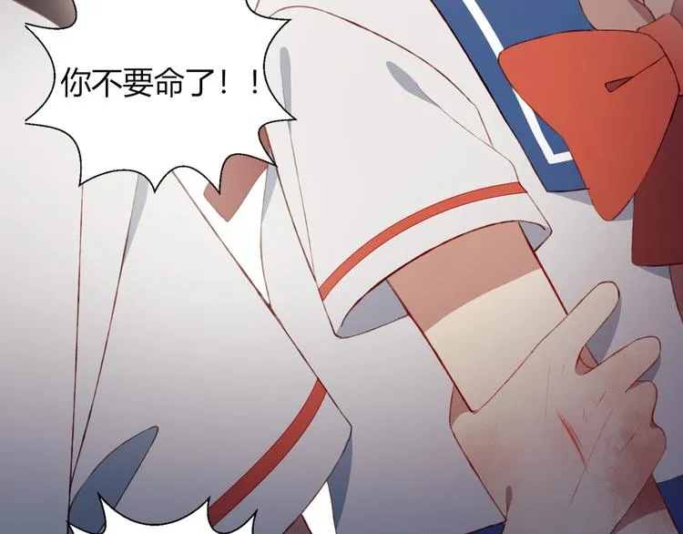 完结篇 无悔 第56页