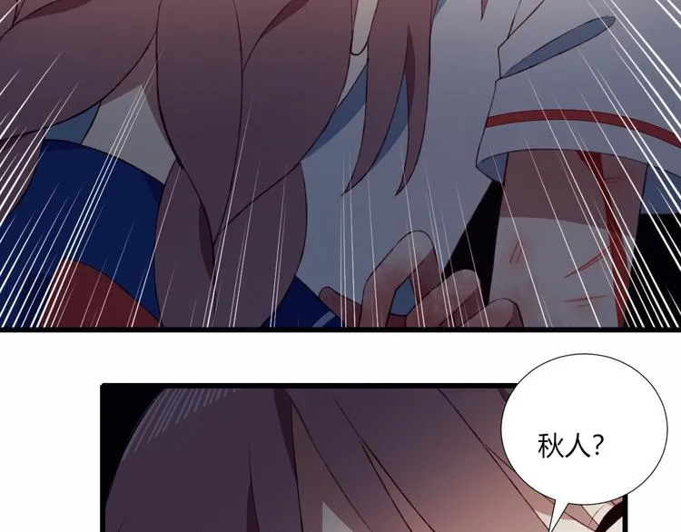 完结篇 无悔 第59页