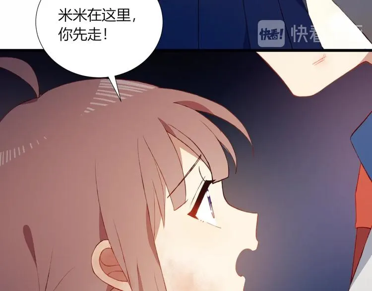 完结篇 无悔 第63页