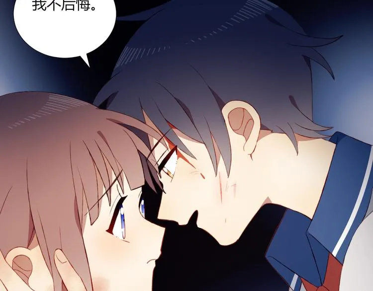 完结篇 无悔 第65页