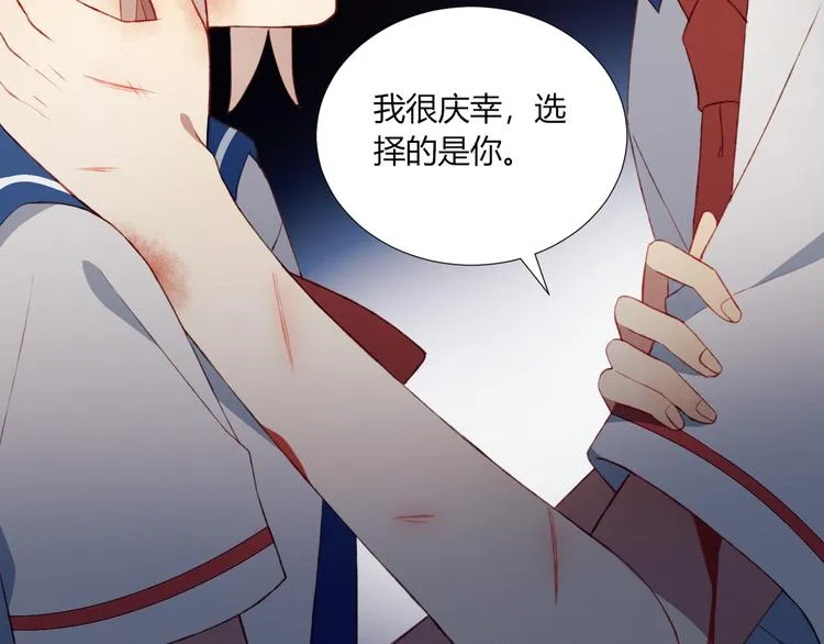 完结篇 无悔 第66页