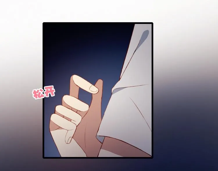完结篇 无悔 第68页
