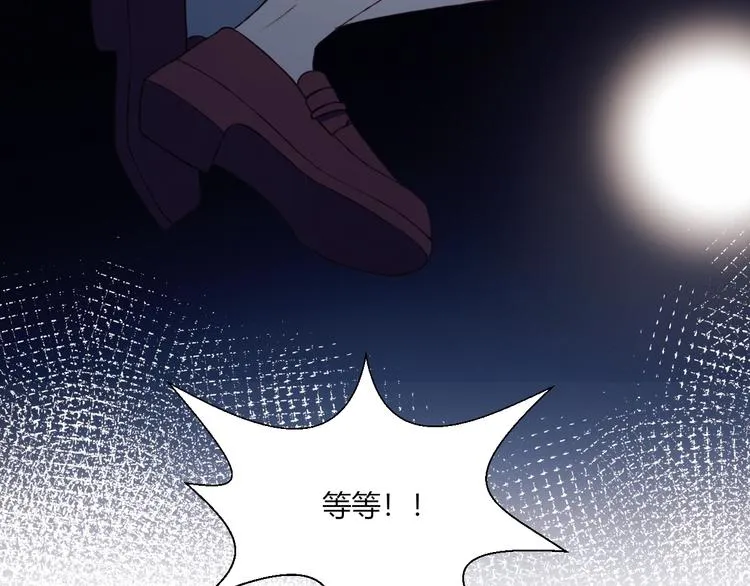 完结篇 无悔 第73页