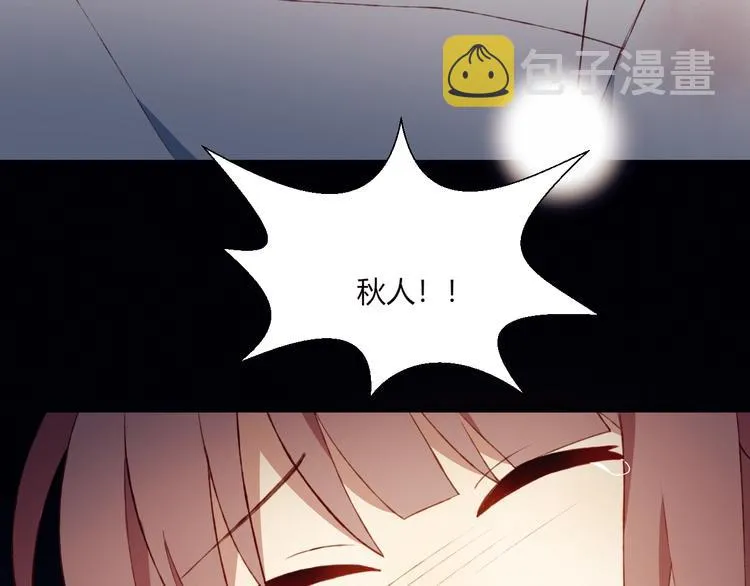 完结篇 无悔 第78页