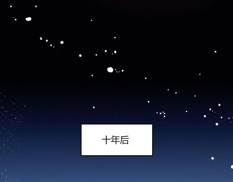 完结篇 无悔 第80页