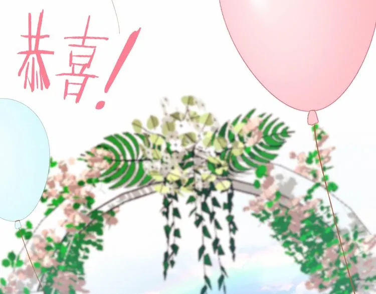 完结篇 无悔 第82页