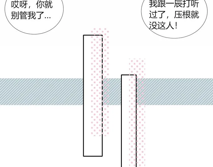 完结篇 无悔 第89页
