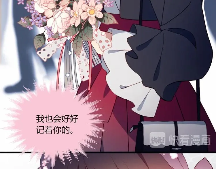 完结篇 无悔 第92页