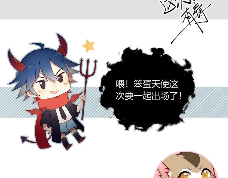 完结篇 无悔 第108页