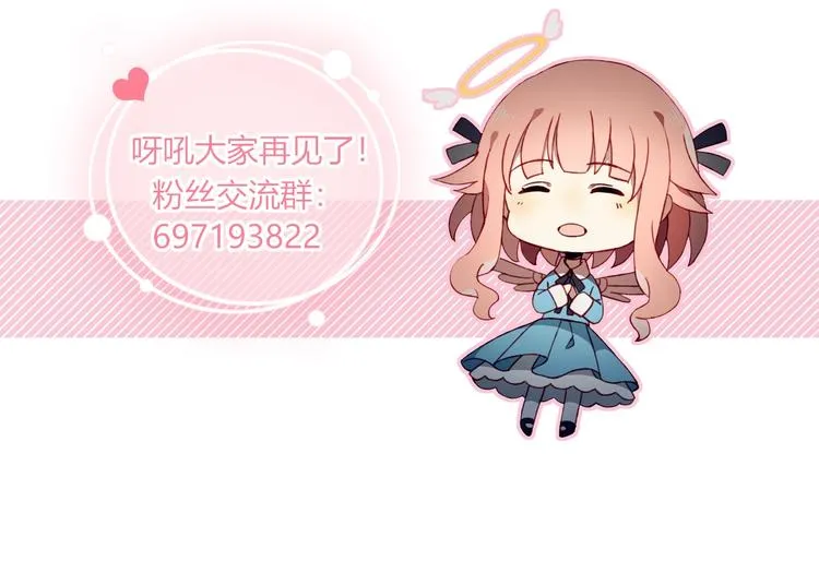 完结篇 无悔 第111页