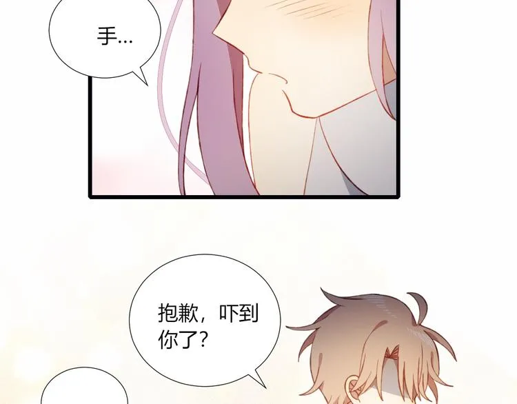 第52话 初心 第28页