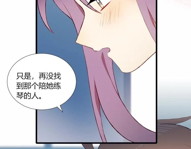 第52话 初心 第51页