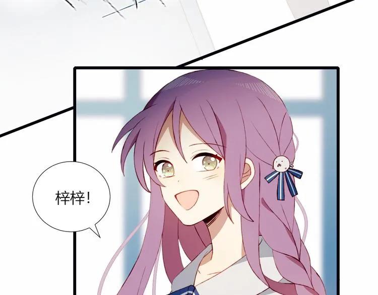 第51话 触犯规则的游戏 第7页