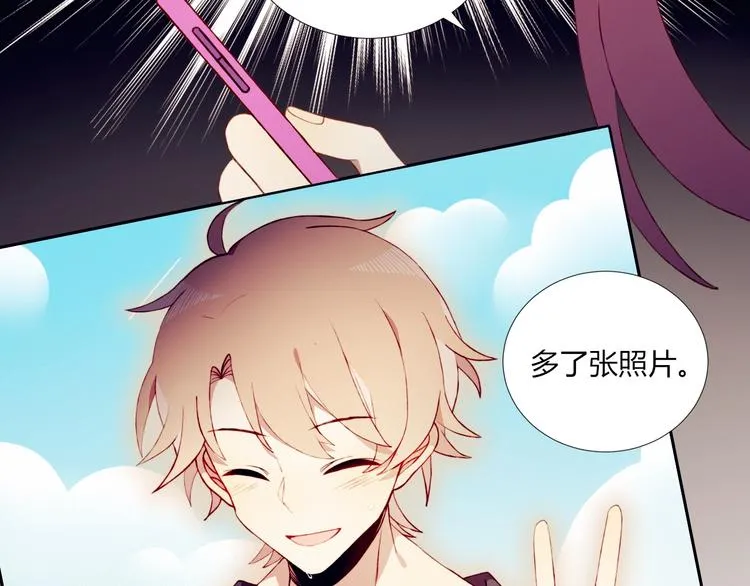 第51话 触犯规则的游戏 第24页