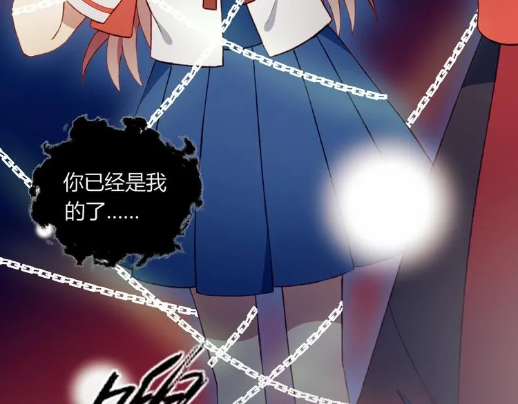 第51话 触犯规则的游戏 第63页