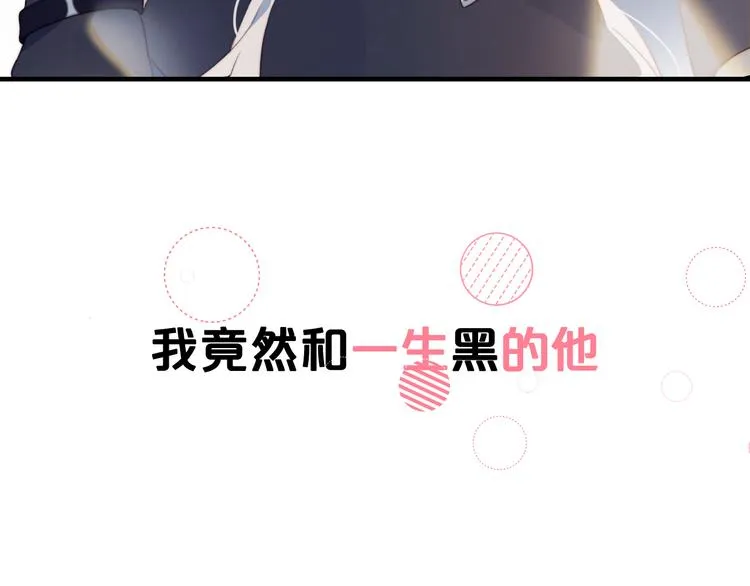 这块瓜有毒新作上架 第21页