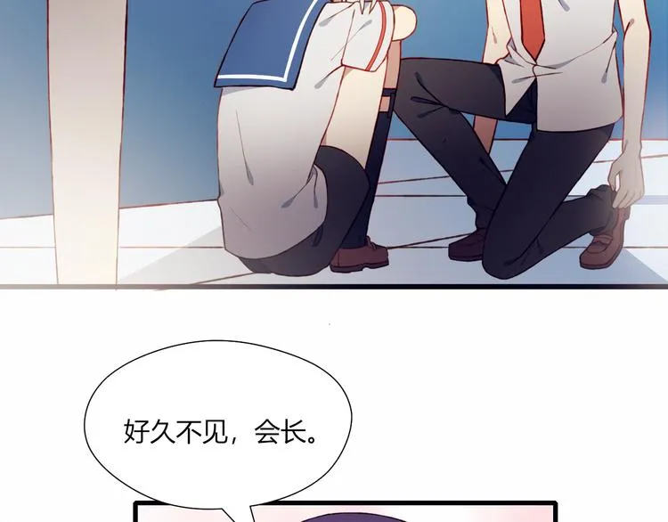 第48话 结束的时间 第6页