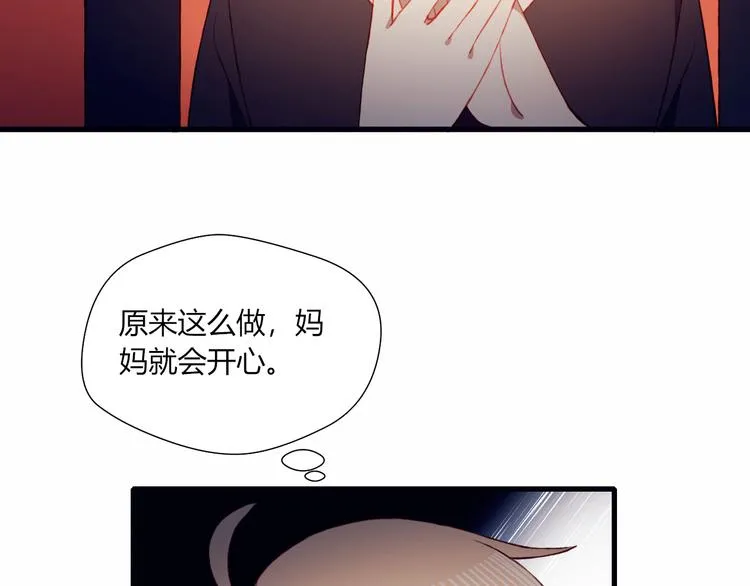 第45话 什么是正确的事 第26页