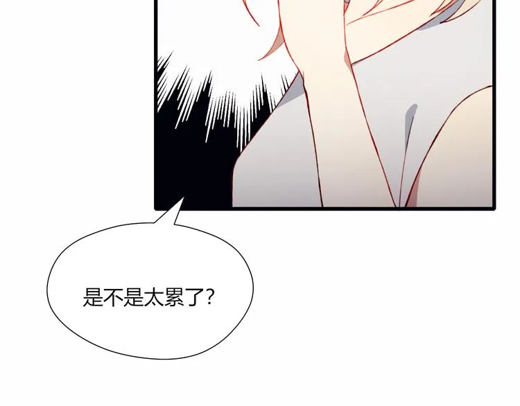 第45话 什么是正确的事 第40页