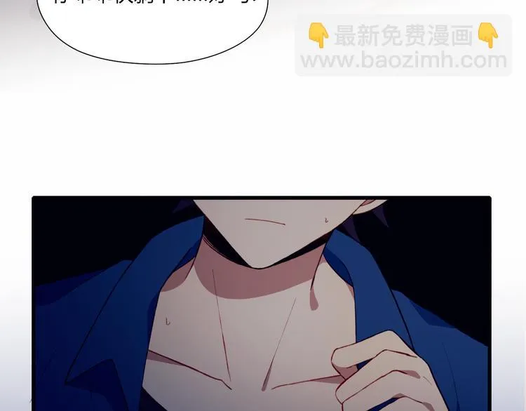 第41话 和你一起 第4页