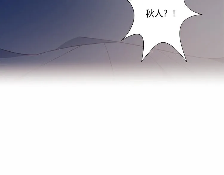 第41话 和你一起 第9页