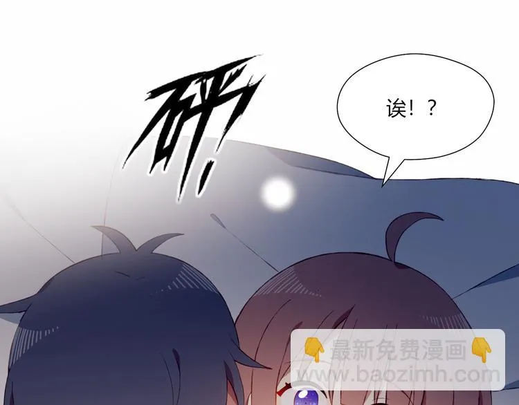 第41话 和你一起 第10页