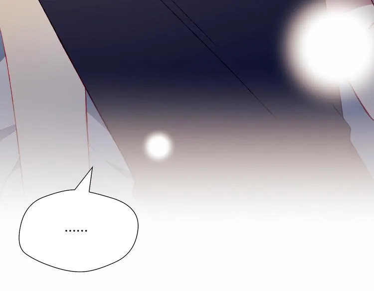 第41话 和你一起 第12页