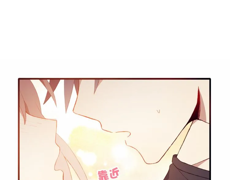 第41话 和你一起 第13页