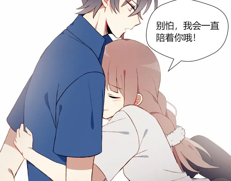 第41话 和你一起 第19页