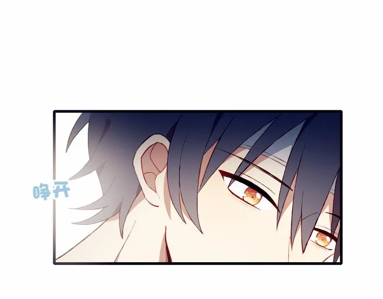 第41话 和你一起 第23页
