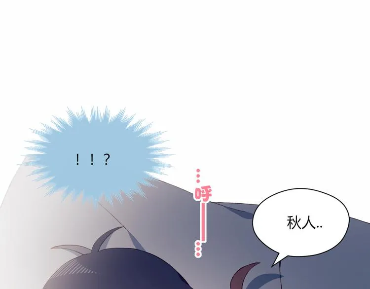第41话 和你一起 第24页
