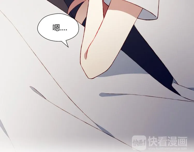 第41话 和你一起 第26页