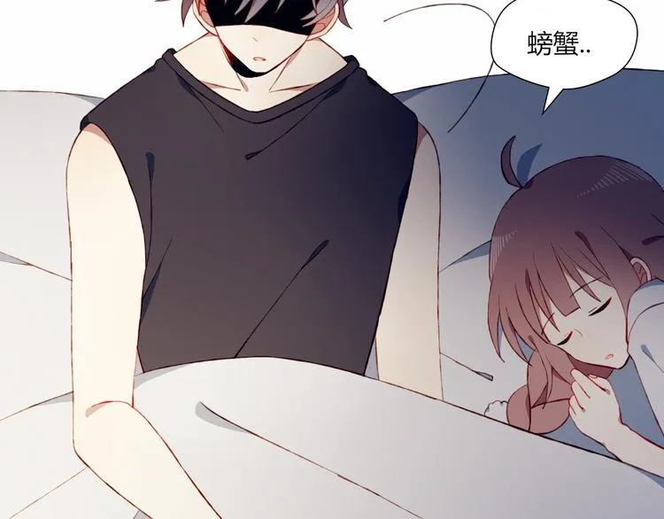 第41话 和你一起 第28页