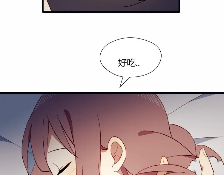 第41话 和你一起 第31页