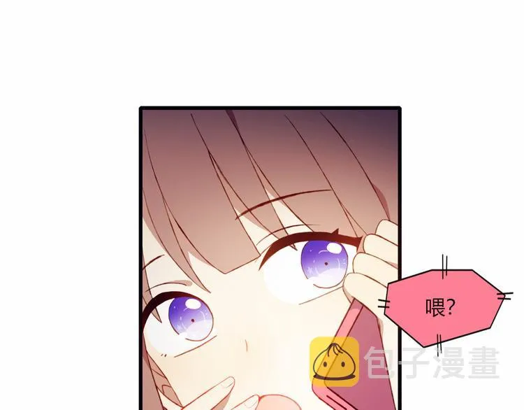 第41话 和你一起 第44页
