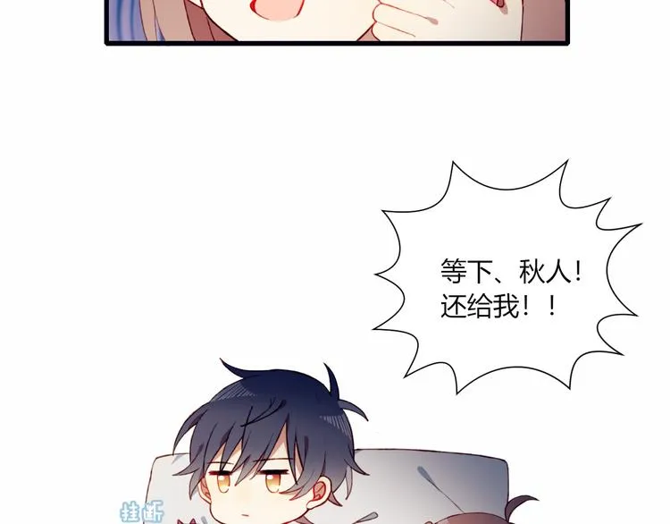 第41话 和你一起 第49页
