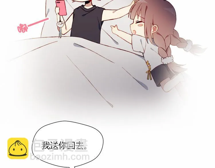 第41话 和你一起 第50页