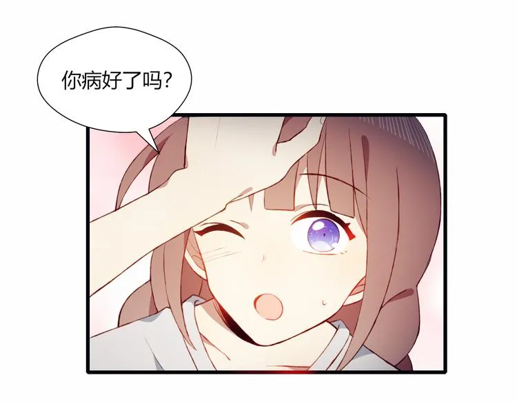 第41话 和你一起 第53页