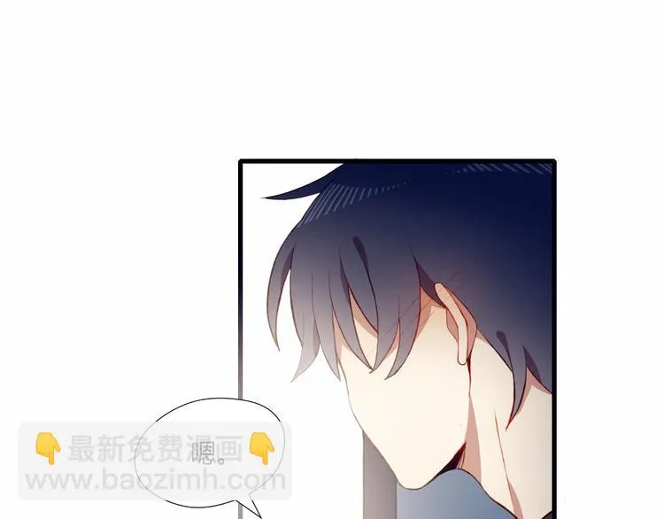 第41话 和你一起 第54页