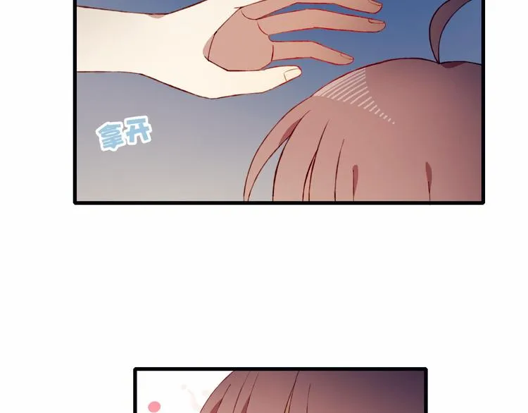 第41话 和你一起 第56页
