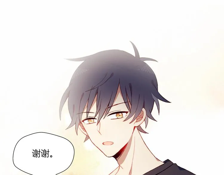第41话 和你一起 第59页