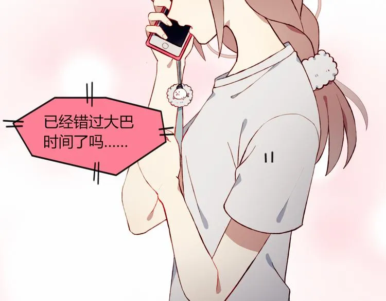 第41话 和你一起 第67页
