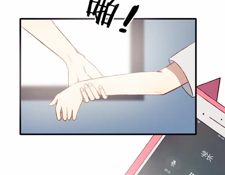 第41话 和你一起 第72页