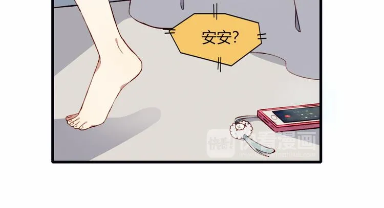 第41话 和你一起 第75页