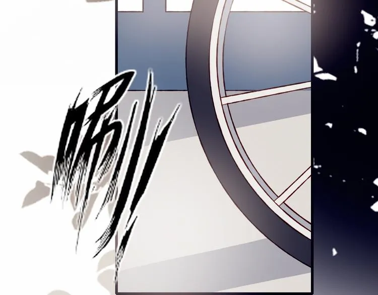 第41话 和你一起 第84页