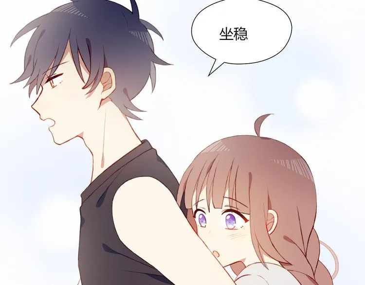 第41话 和你一起 第86页