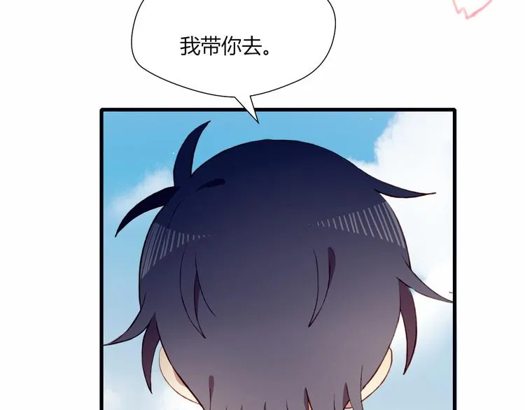 第41话 和你一起 第89页