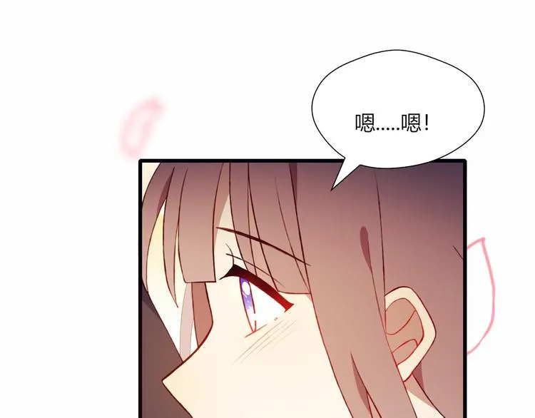 第41话 和你一起 第91页