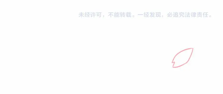 第41话 和你一起 第93页