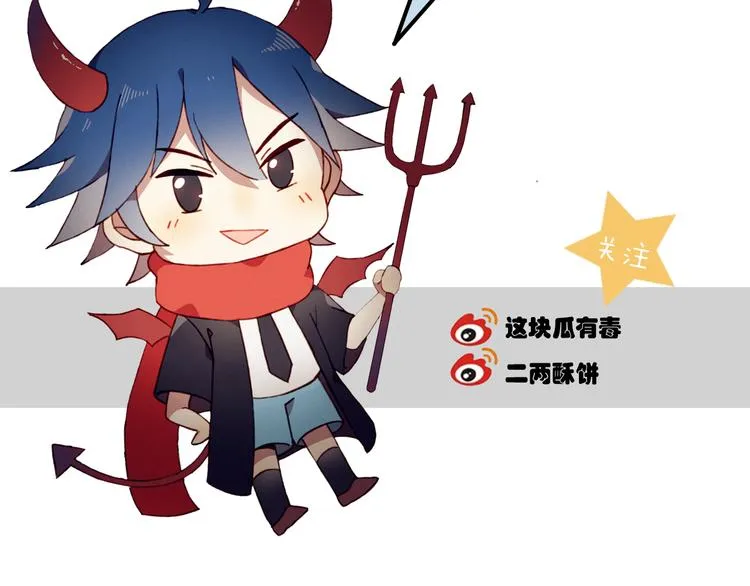 第41话 和你一起 第95页